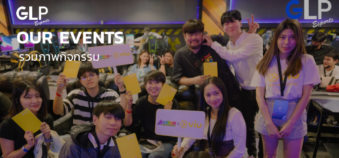 จัดกิจกรรม เปิดตัวเกม gspeed living plus